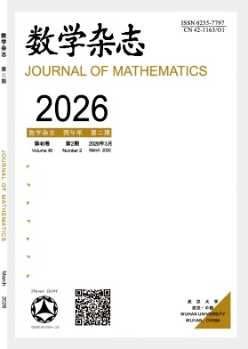 数学杂志期刊封面