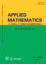 高校应用数学学报B辑（英文版）期刊封面