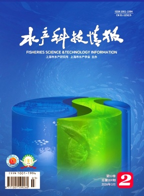 水产科技情报期刊封面
