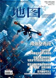 地图期刊封面