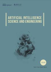 人工智能科学与工程（英文）期刊封面